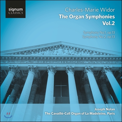 Joseph Nolan 비도르: 오르간 교향곡 2집 - 요셉 놀란 (Widor: The Organ Symphonies Vol. 2) 