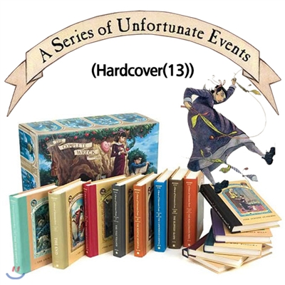 A Series of Unfortunate events 세트 (Hardcover(13))