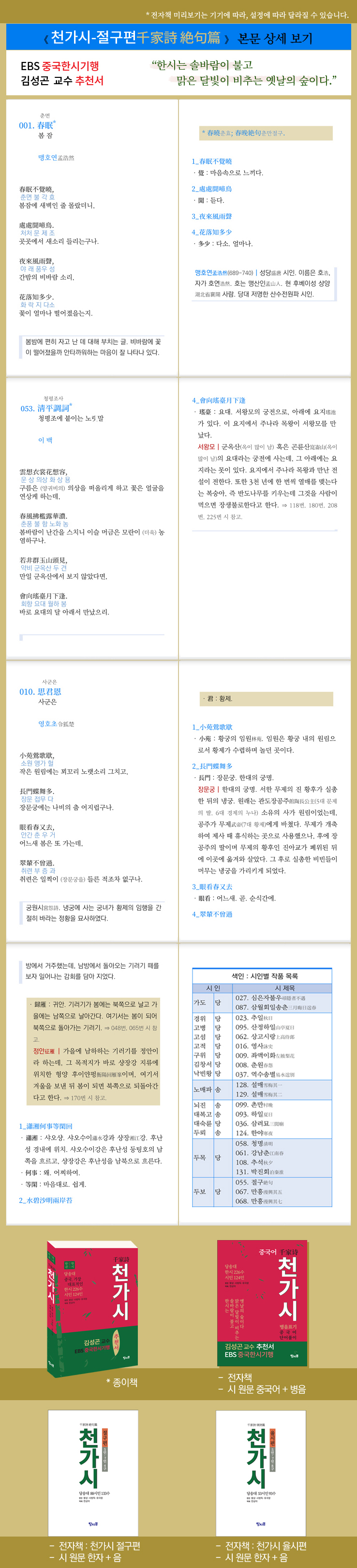 상세 이미지