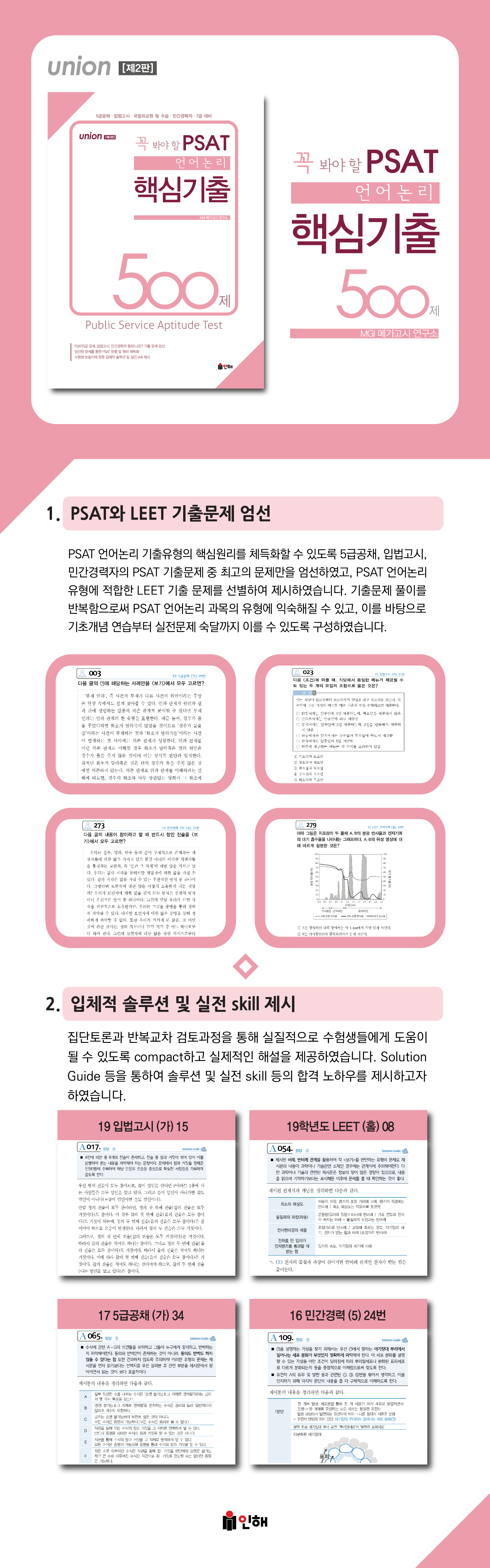 상세 이미지 1