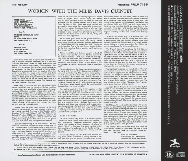 Miles Davis (마일즈 데이비스) - Workin` With The Miles Davis Quintet 