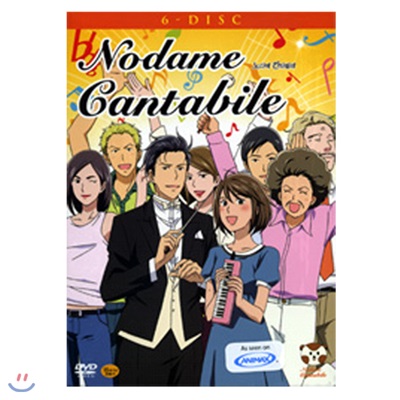 (DVD) 노다메 칸타빌레 애니 시즌 1 (NODAME CANTABILE SEASON 1)