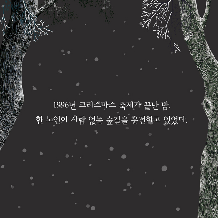 카드뉴스2