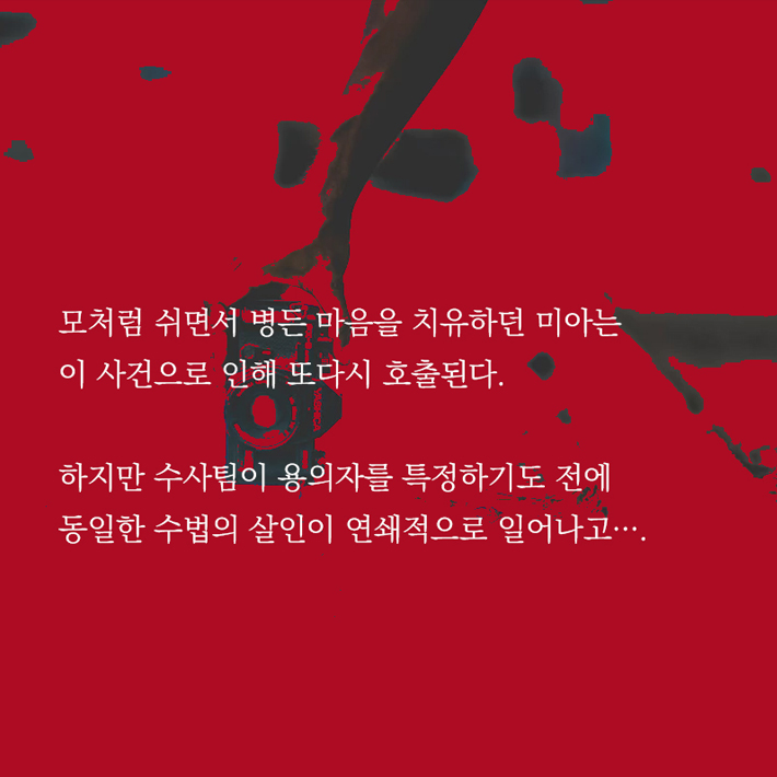 카드뉴스8