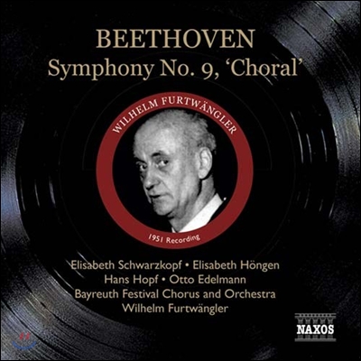 Wilhelm Furtwangler 베토벤: 교향곡 9번 &#39;합창&#39; -  빌헬름 푸르트뱅글러 (Beethoven: Symphony Op.125 &#39;Choral&#39;)