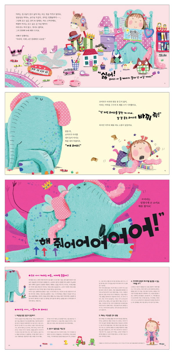 상세 이미지 1
