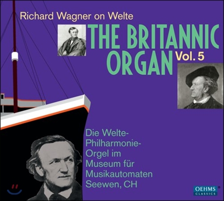 더 브리타닉 오르간 제5집 - 바그너 (The Britannic Organ Vol. 5 - Richard Wagner on Welte) 