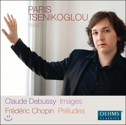 Paris Tsenikoglou 드뷔시: 영상 / 쇼팽: 프렐류드 - 파리스 체니코글로우 (Debussy: Images / Chopin: Preludes Op.28) 