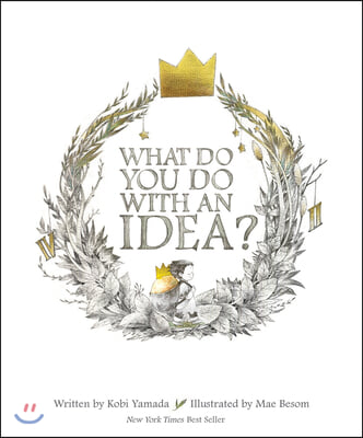 What Do You Do With an Idea