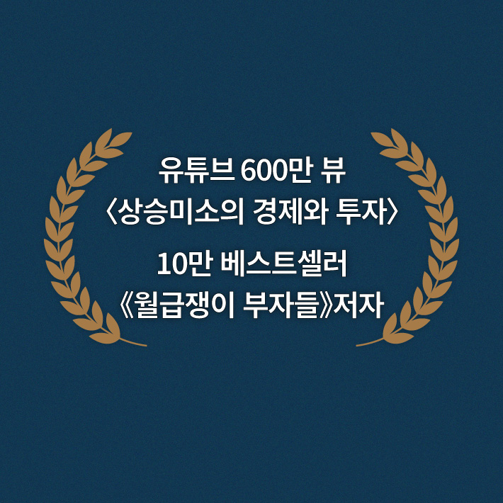 카드뉴스4