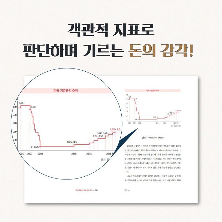 카드뉴스7