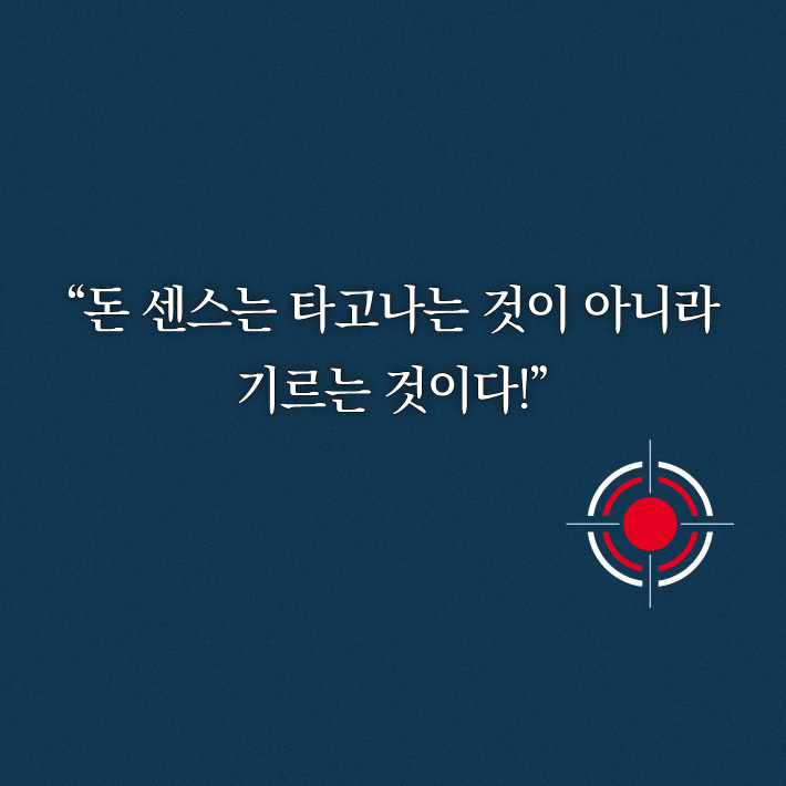 카드뉴스8