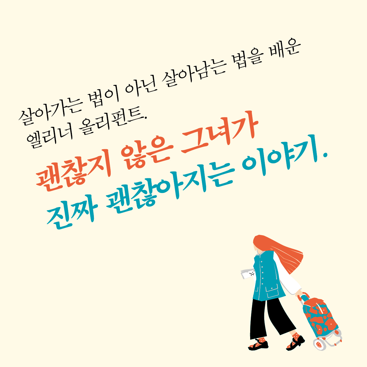 카드뉴스2