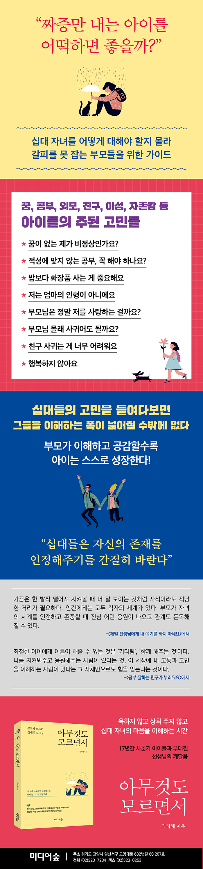상세 이미지