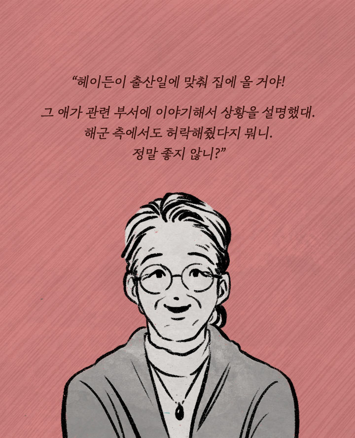 카드뉴스24