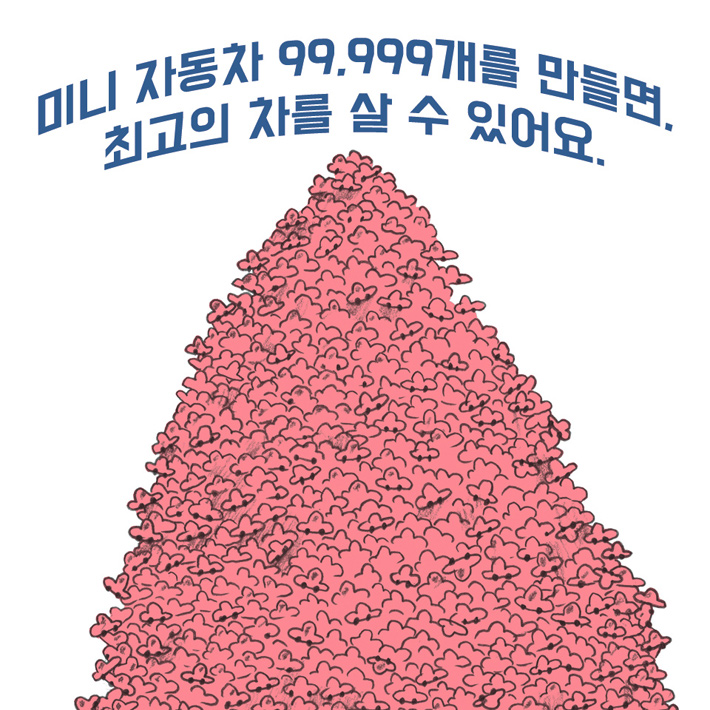 카드뉴스8
