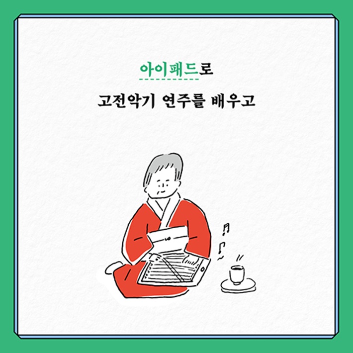 카드뉴스9