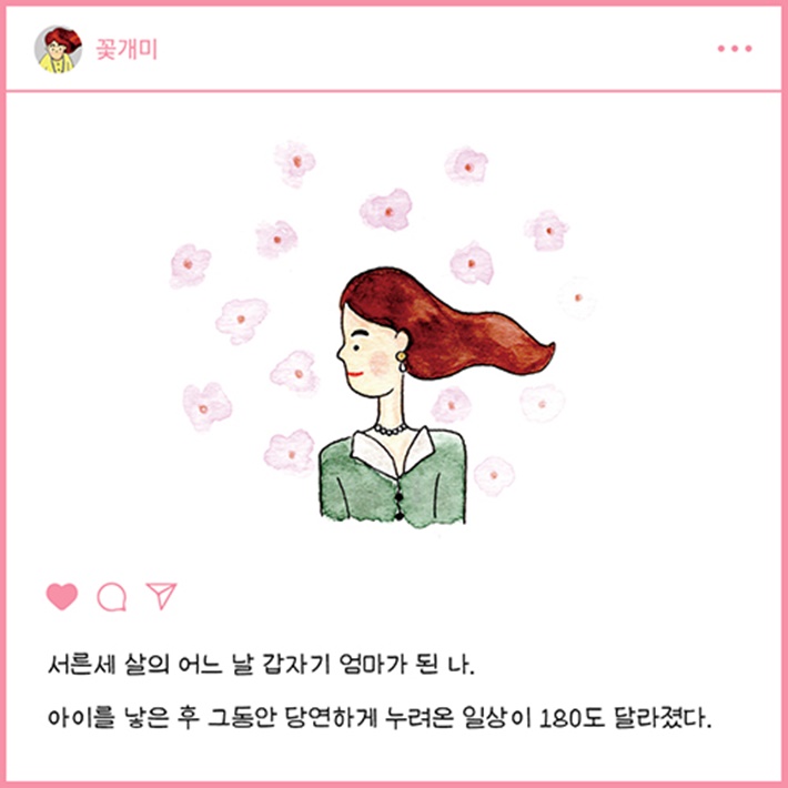 카드뉴스1