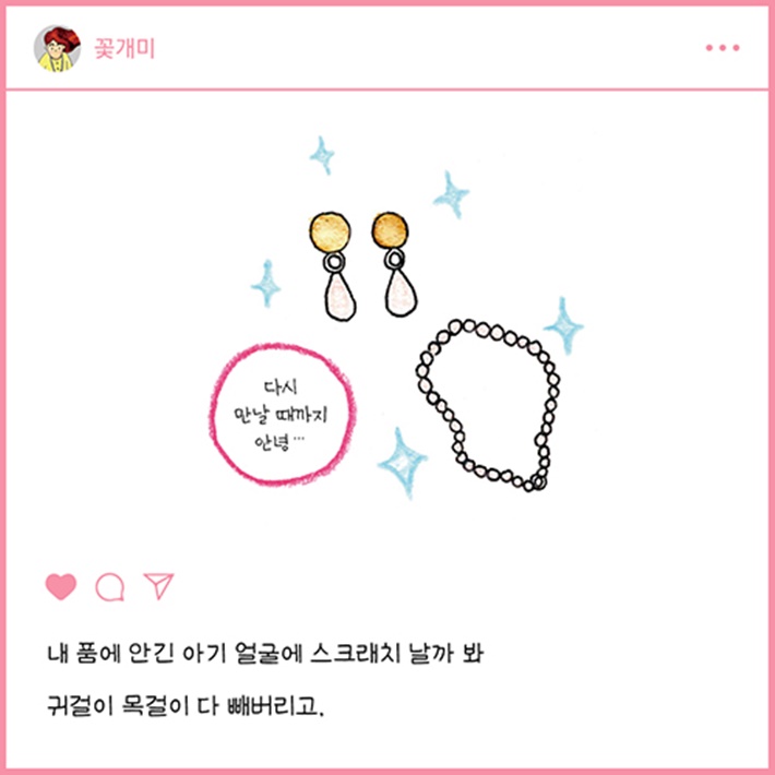 카드뉴스2
