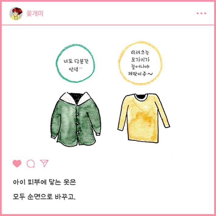 카드뉴스4