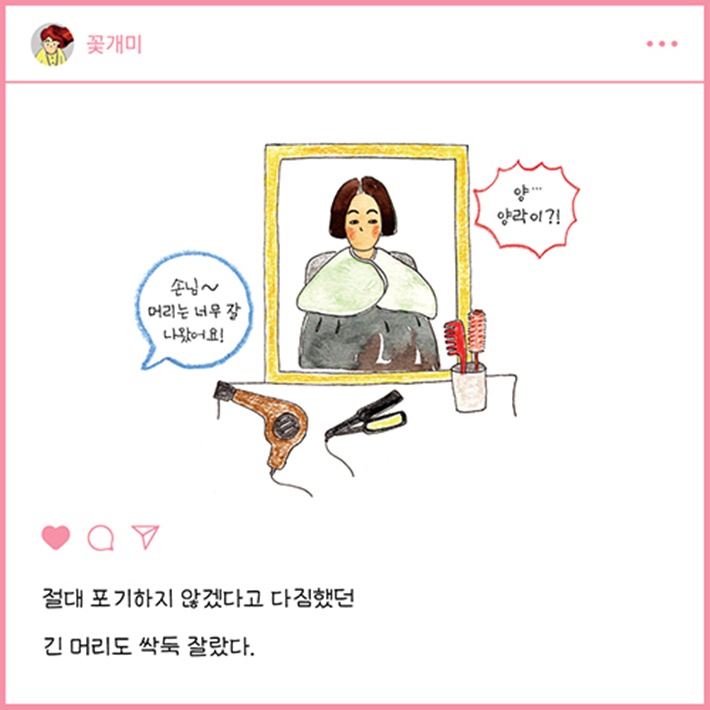 카드뉴스5