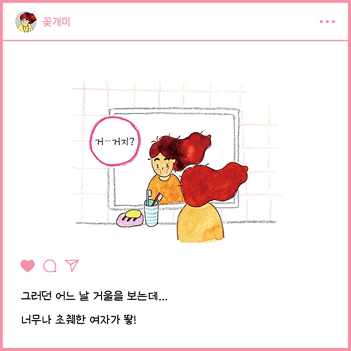 카드뉴스6