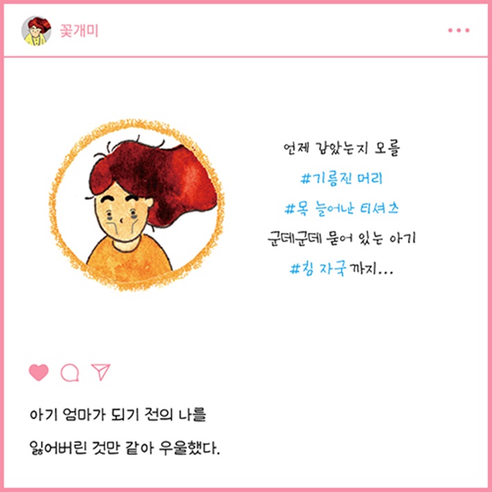 카드뉴스7