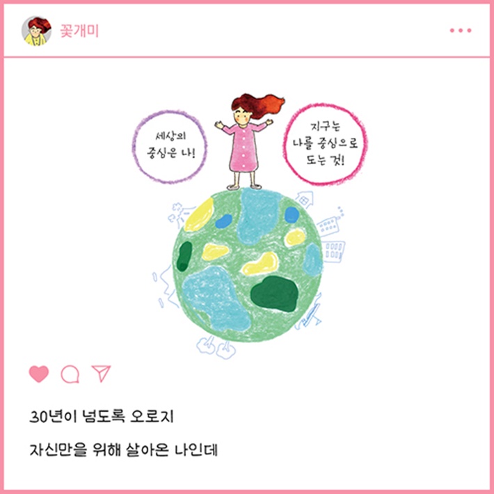 카드뉴스8