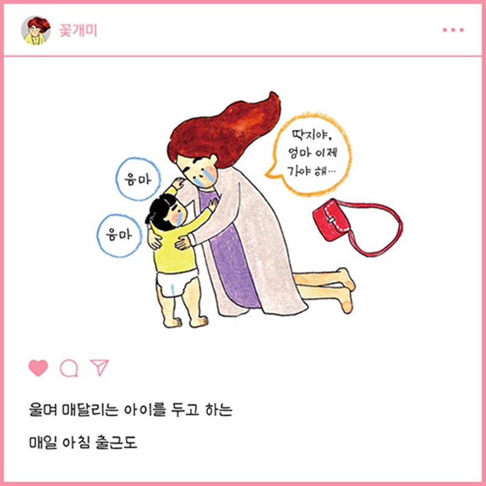 카드뉴스9