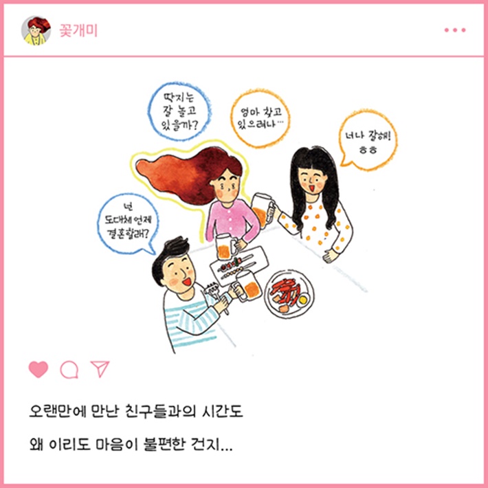 카드뉴스10