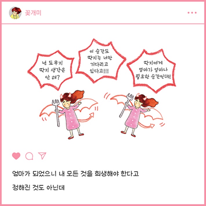 카드뉴스11