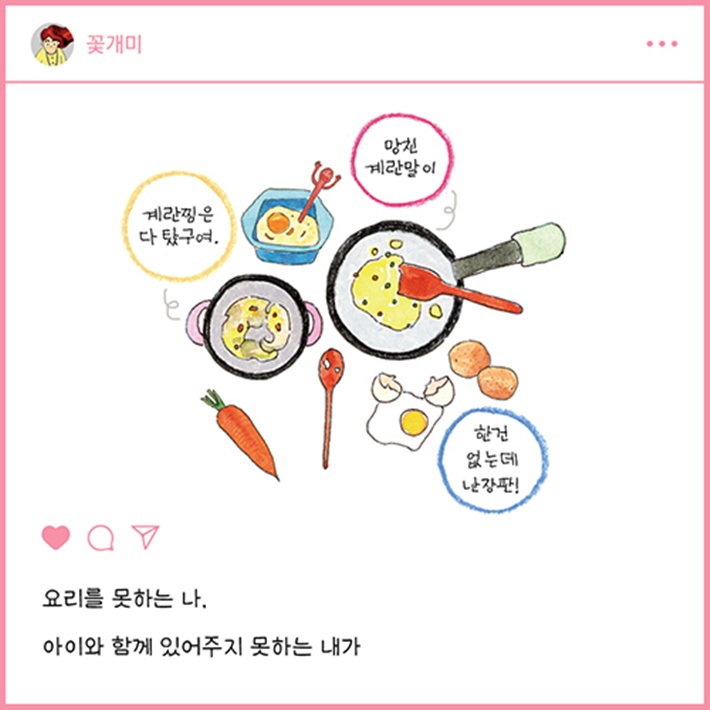 카드뉴스13