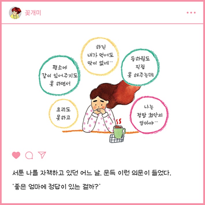 카드뉴스15