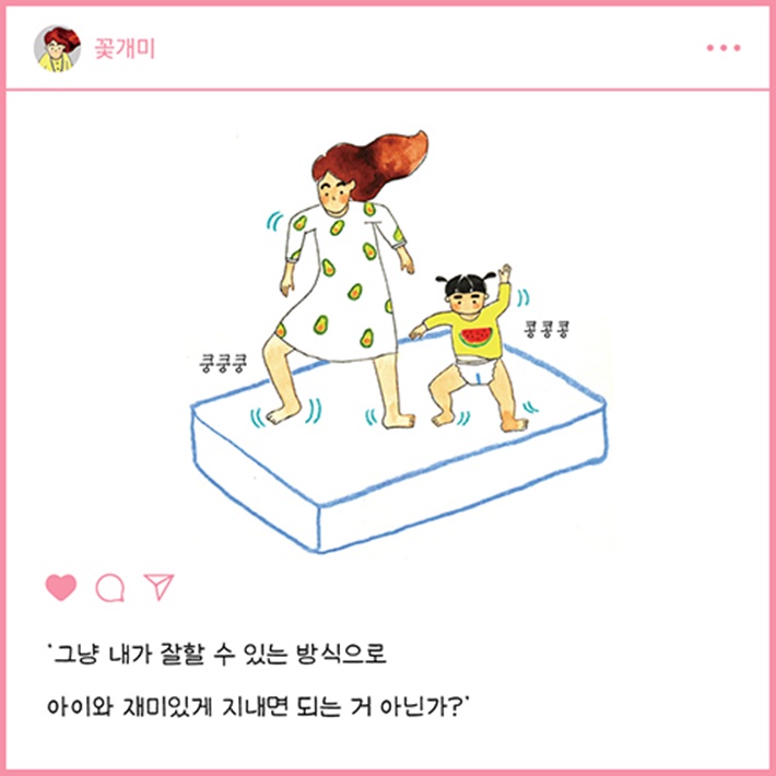 카드뉴스16