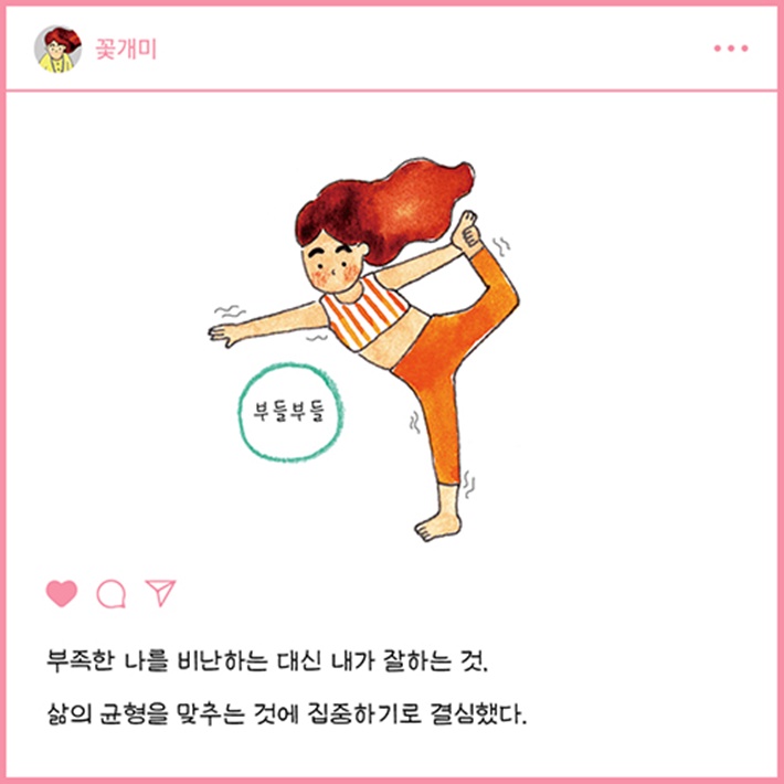 카드뉴스18