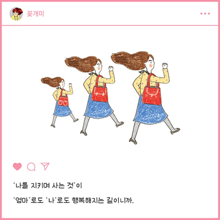 카드뉴스19