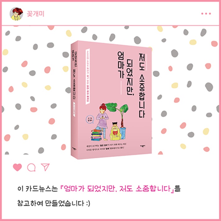 카드뉴스20