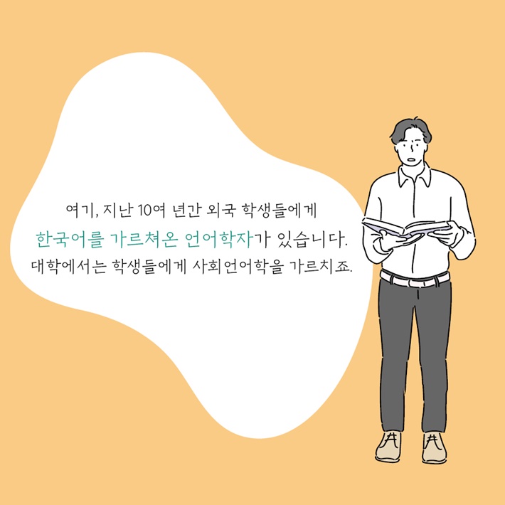 카드뉴스2
