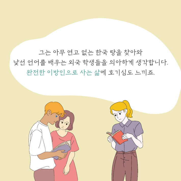 카드뉴스3