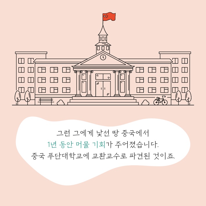 카드뉴스4