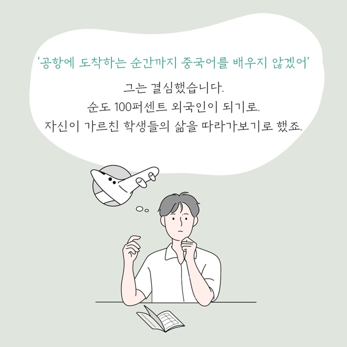 카드뉴스5