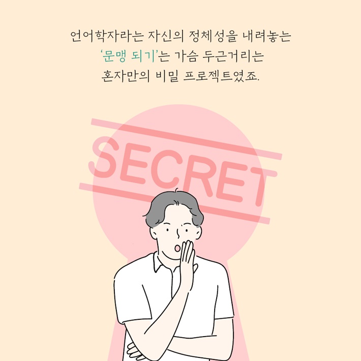 카드뉴스6