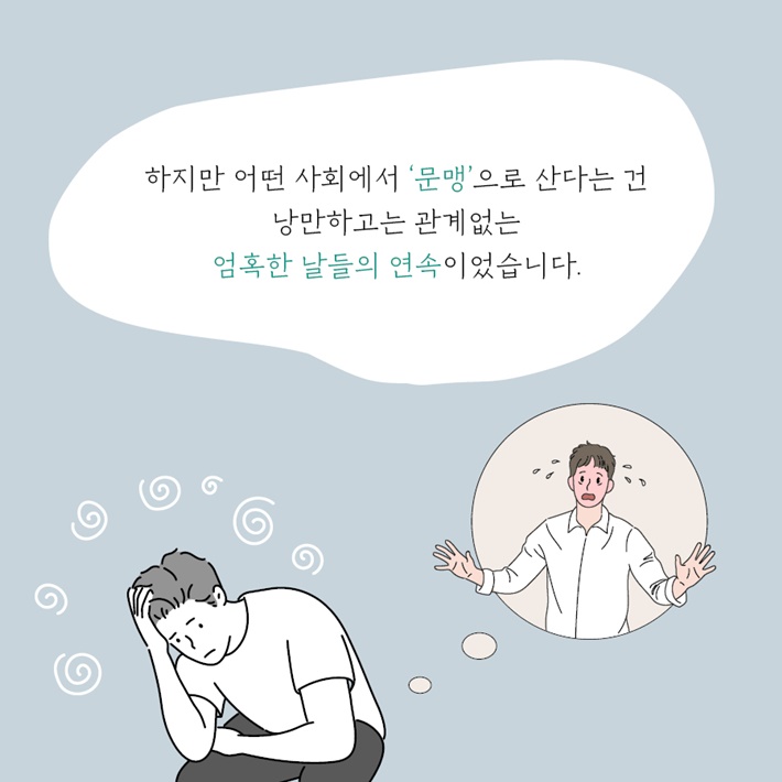 카드뉴스7