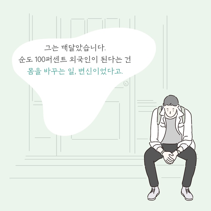 카드뉴스8