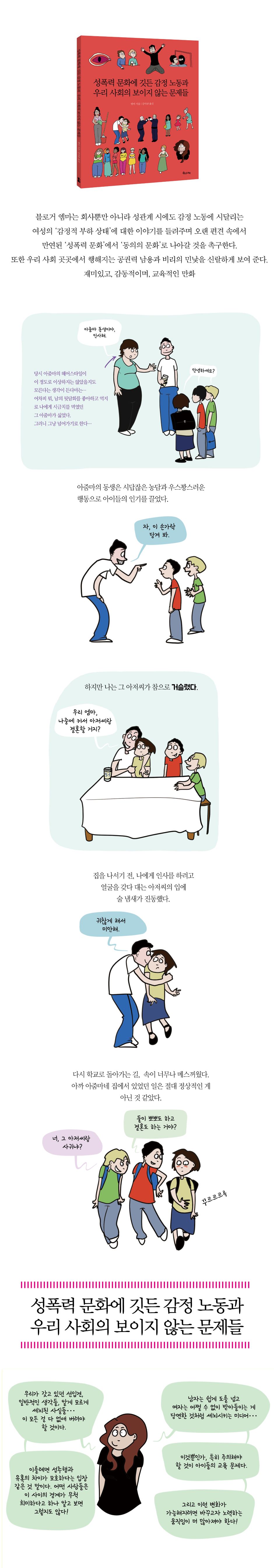 상세 이미지 1