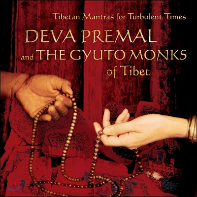 Deva Premal &amp; The Gyuto Monks - Tibetan Mantras for Turbulent Times (티베트 만트라)
