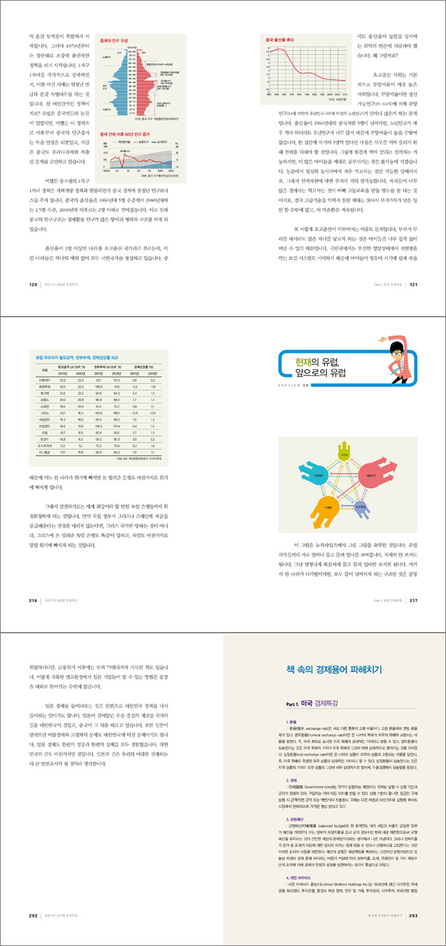 상세 이미지 1