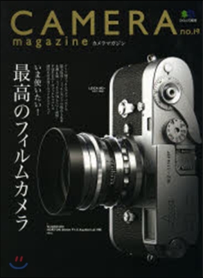 CAMERA magazine  19