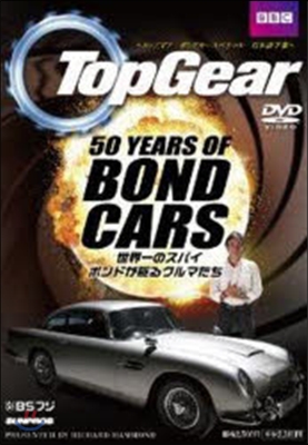 DVD Top Gear BOND CA