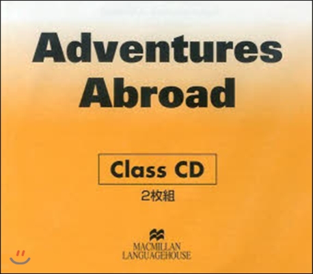 CD AdventuresAbroad